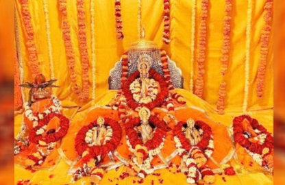 Ayodhya Darshan of Lord Shri Ramlala