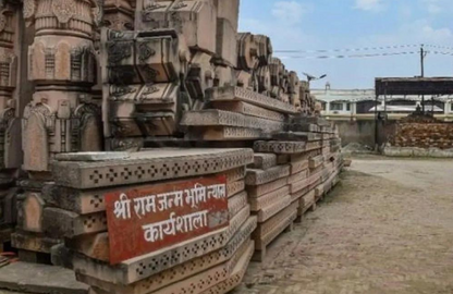 Ayodhya Shri Ram Janmabhoomi Temple Workshop