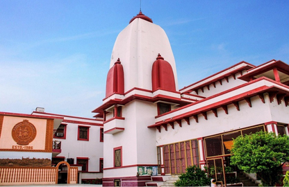 Ayodhya Tulsi Memorial Building